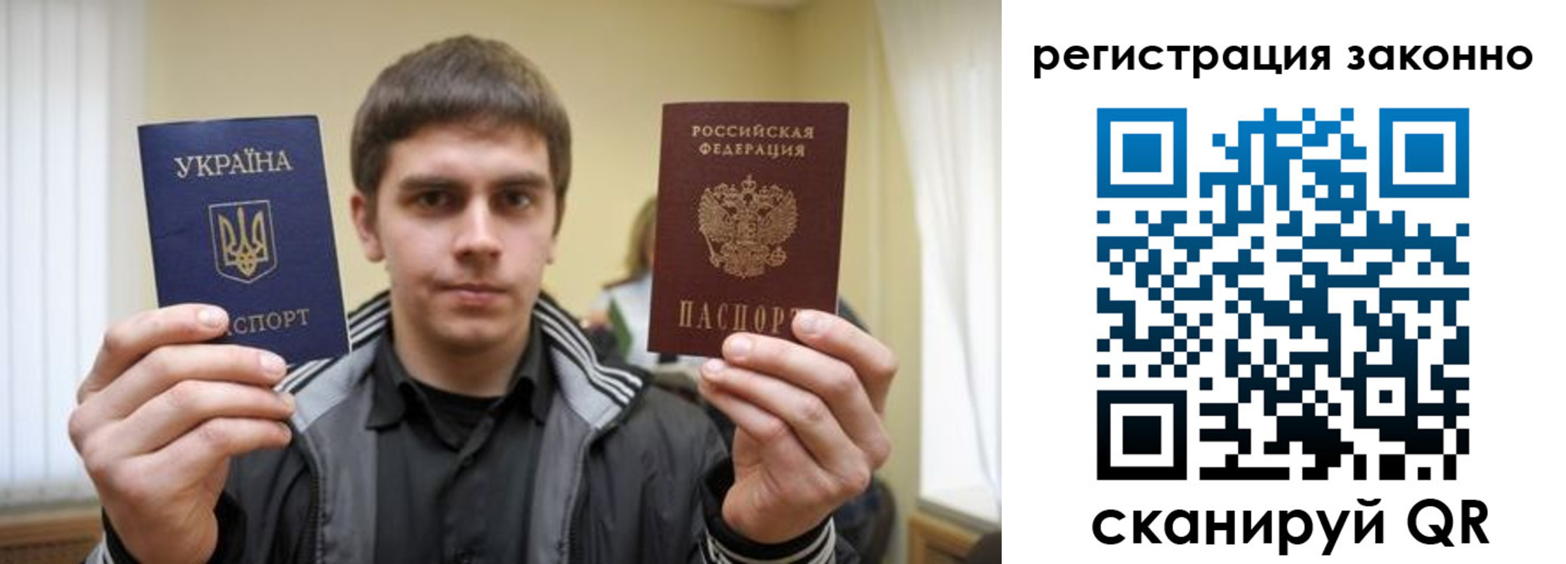 временная регистрация адрес в Харовске