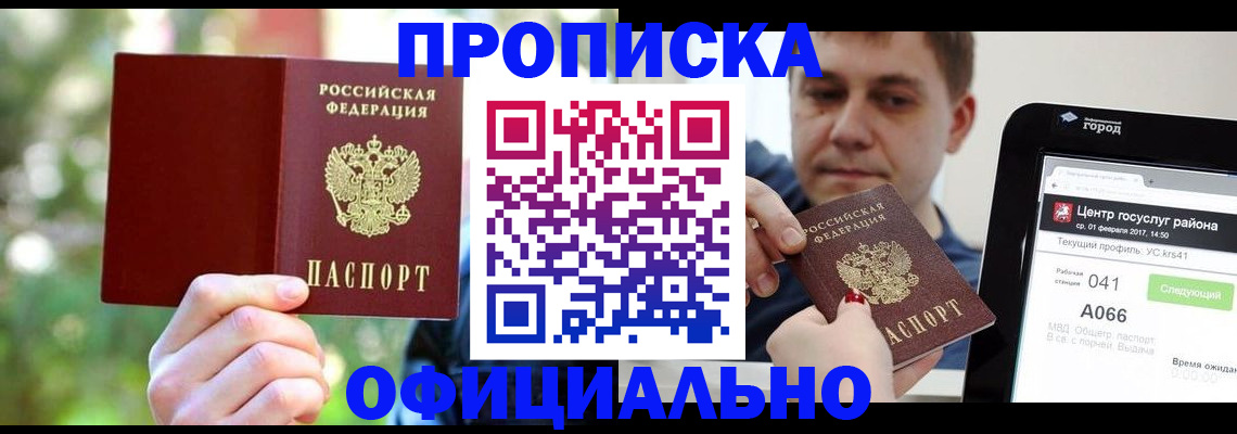 найти адрес прописки в Харовске